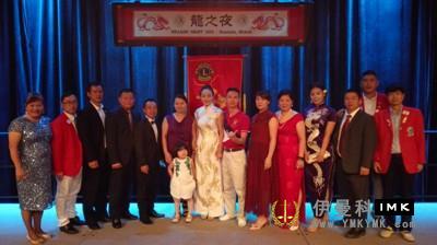 The 98th Lions Club International Convention opened in the second part of a series of reports news 图9张